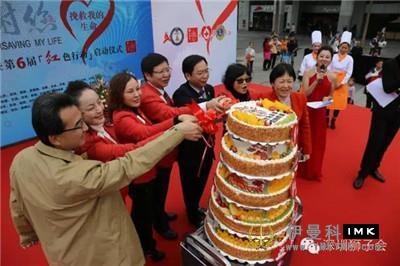 Thank you for saving my life -- the 6th Red Action of Shenzhen Lions Club officially kicked off news 图6张
